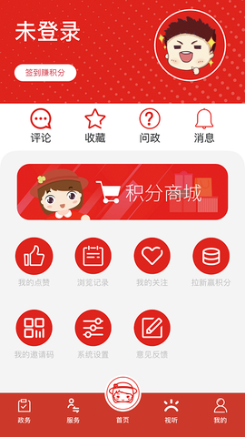 上海虹口截图2