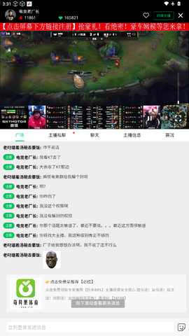 五楼直播[图1]