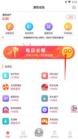 兼职小鱼[图1]