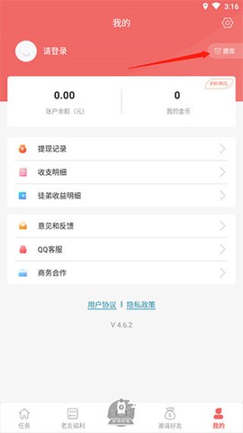 兼职小鱼[图2]