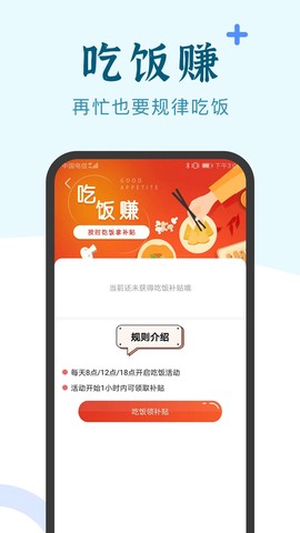 兼职小鱼截图2