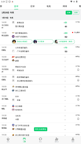 五楼直播截图3