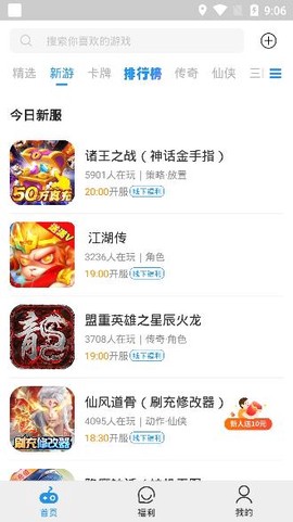 比折玩[图2]