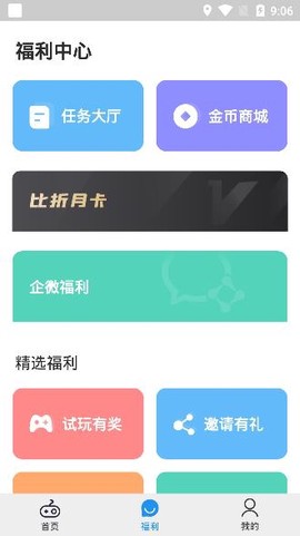 比折玩[图3]