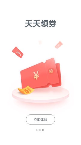 比折玩截图3