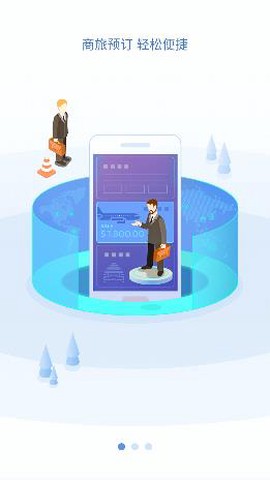 汇联易[图3]