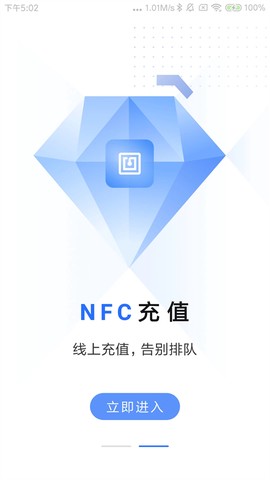 大连明珠卡截图1
