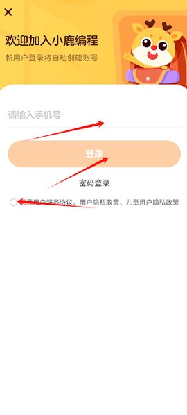 小鹿AI编程[图1]