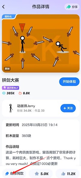 小鹿AI编程[图3]