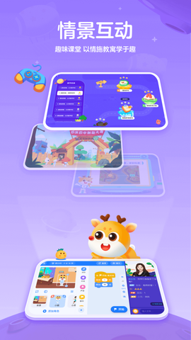 小鹿AI编程截图1