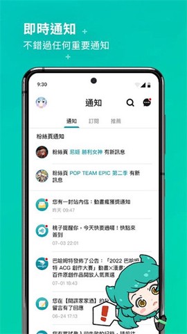 巴哈姆特论坛[图1]