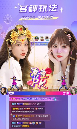 蜜疯直播截图2