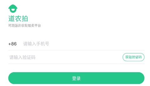 道农拍[图2]