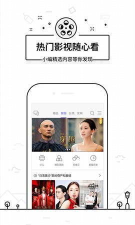 悟空智能遥控器截图1