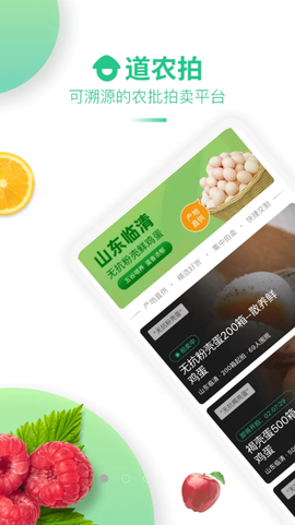 道农拍截图3