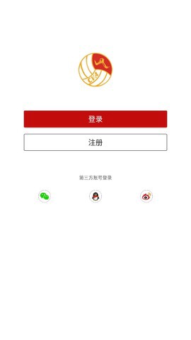 中国手球协会截图2