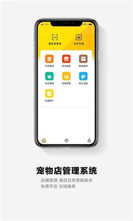 面包Pay截图2