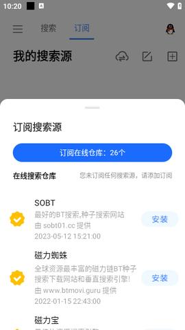 搜磁器[图1]