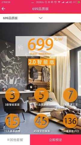 荣装网[图1]