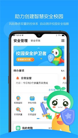 童忆园老师版截图2