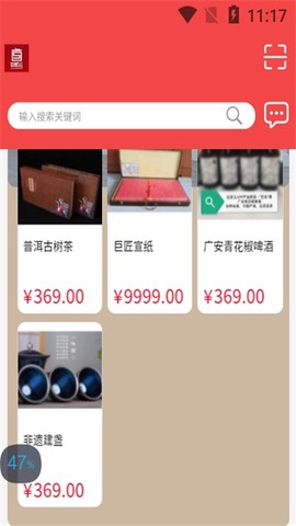 巨匠云截图1