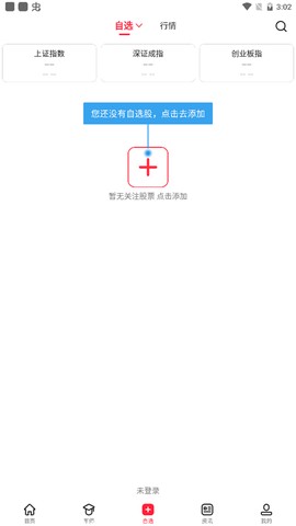 股军师[图6]
