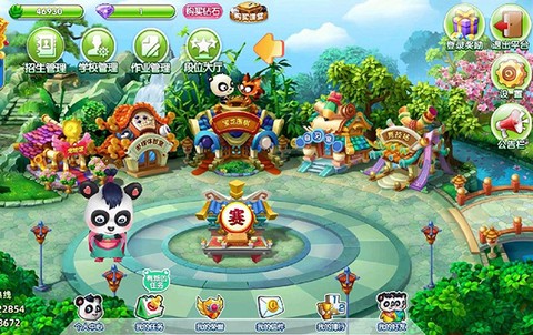 99围棋截图1