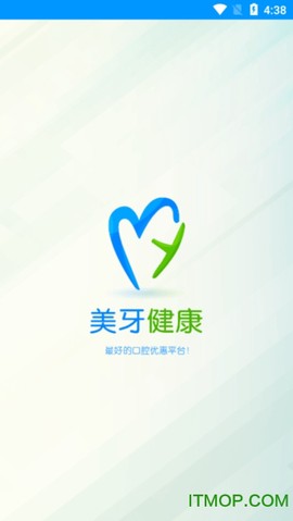 美牙健康截图1