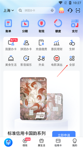 买单吧[图1]