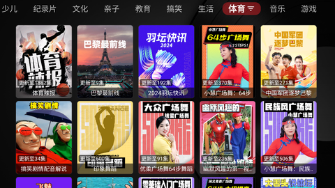 喵影视TV截图2