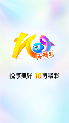 买单吧截图1