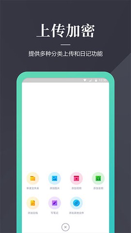 加密狗截图2
