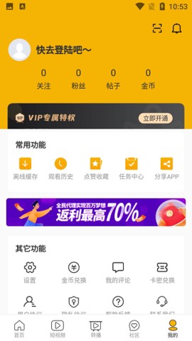 哈哩哈哩官网网站截图1