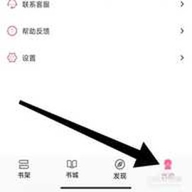 海棠书屋安卓版[图1]