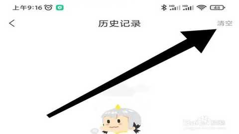 海棠书屋安卓版[图3]