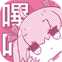 哔咔漫画官网