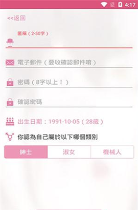 哔咔漫画官网[图2]