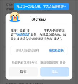 中国移动江苏[图4]