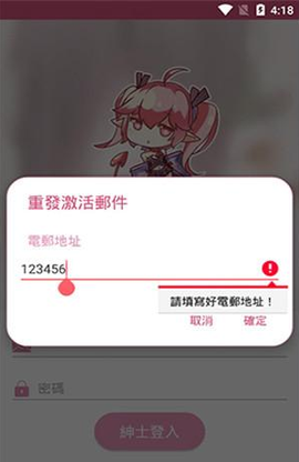 哔咔漫画官网[图3]
