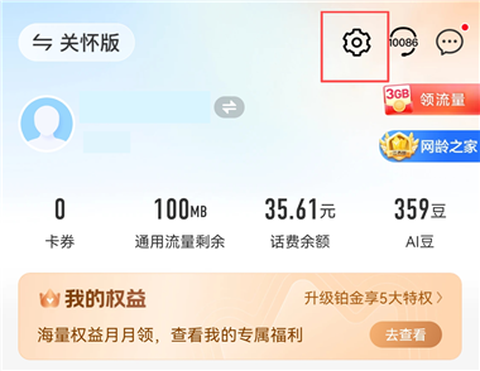 中国移动江苏[图8]