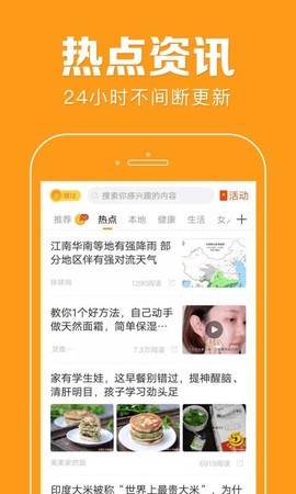 花生快讯[图3]
