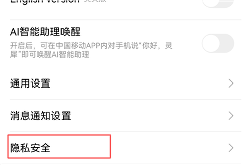 中国移动江苏[图9]