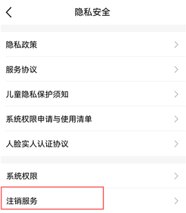 中国移动江苏[图10]