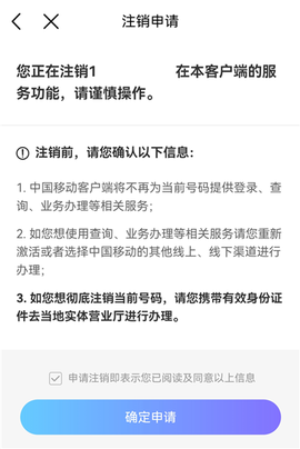 中国移动江苏[图11]