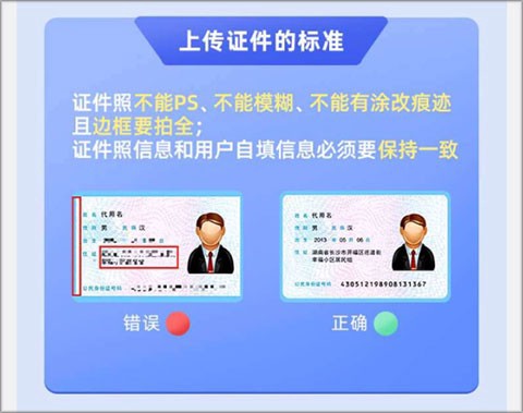 顺道司机小蓝截图2