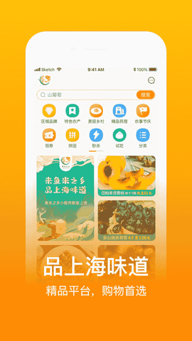 鱼米之乡[图1]