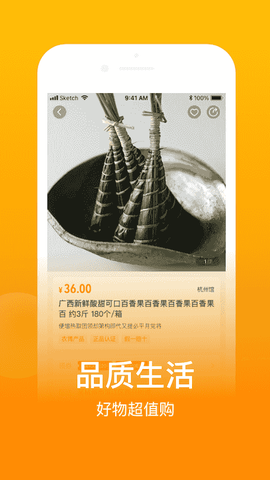 鱼米之乡[图2]