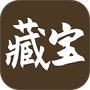 藏宝馆