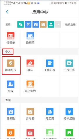员工之家[图3]
