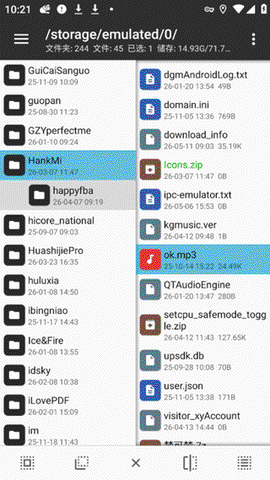 mt管理器最新版[图3]